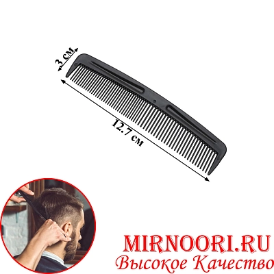 Расческа мужская 7713 (1х5000)