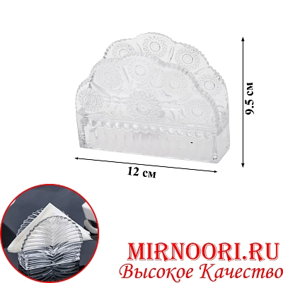 Салфетница стекло 6633 (1х48)