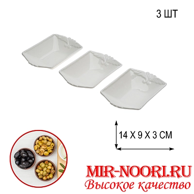 Набор солонок керам.3 шт.4424 (1х48)