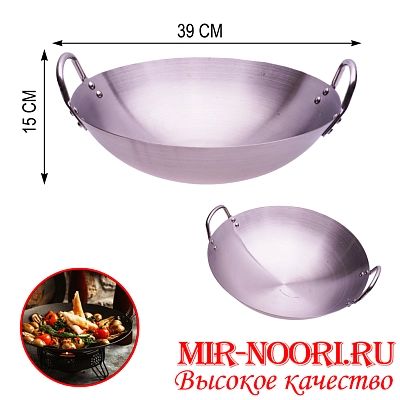 Сковорода-Вок(Wok) 4336-36 (1х30)