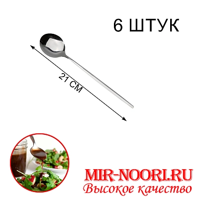 Ложка столовая 4211-1 (1х600)