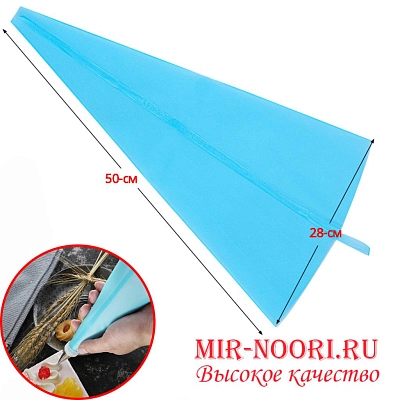 Мешок кондит.силик.1543-50 (1х500)