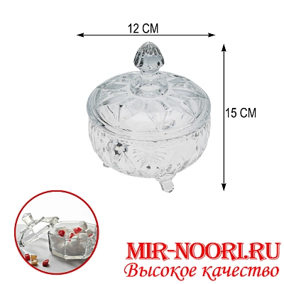 Сахарница стекло 4459 (1х36)