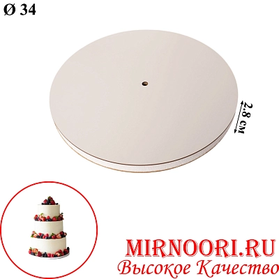 Подложка с пенопластом 2654-34 (1х20)