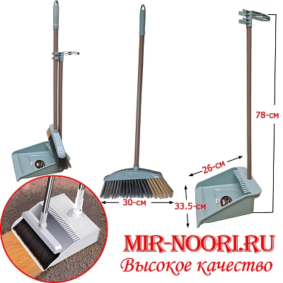 Совок+щетка с пласт.ручкой 2841 (1х48)
