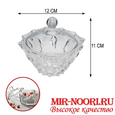 Конфетница  стекло 4462-2 (1х36)