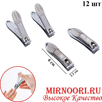 Кусачки для ногтей 6244 (1х600)