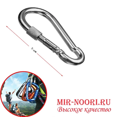 Карабин 3591-70 (1х700)