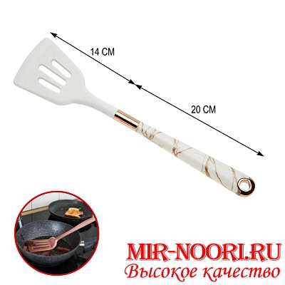 Лопатка с прорезью  4490 (1х240)