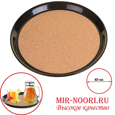 Поднос 2760-40 (1х25)
