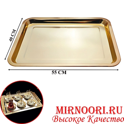 Поднос ЗОЛОТО 5969-55х40 (1х50)
