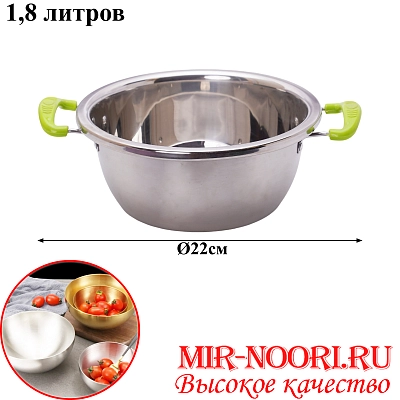 Тазик с сил.ручк. 2201-22 (1х80)