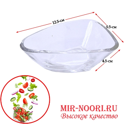 Салатник стекло 3718 (1х72)