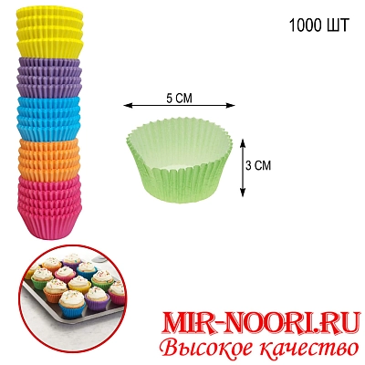 Форма для кексов бумажн. 4935-8(1х98)