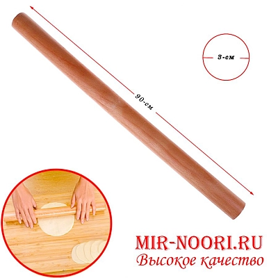 Скалка деревянная 2492-90 (1х100)