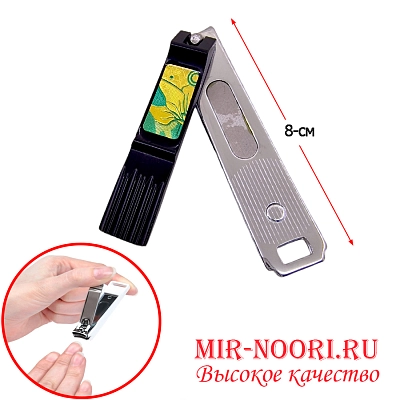 Кусачки черные 7486 (1х600)