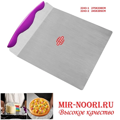 Шпатель кондитерский 2243-2 (120)