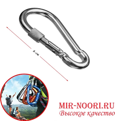 Карабин 3591-80 (1х500)