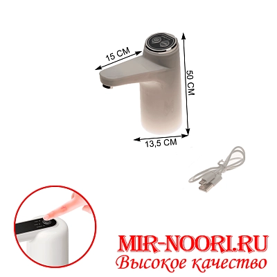 Помпа электр.4231 (1х60)