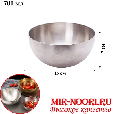 Салатник нерж. 4330-15 (1х160)