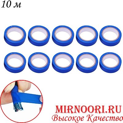 Изолента мал.синяя 4474-10 В (1х500)