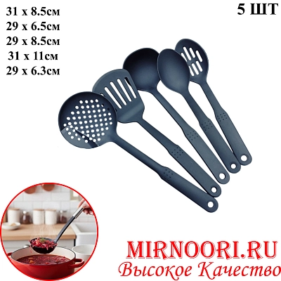 Набор Лопатки Tefal 7933 (1х50)