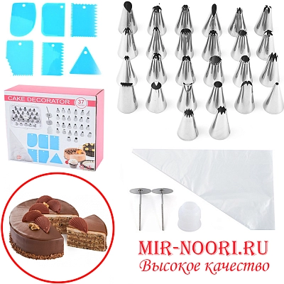 Кондитерский набор 37 шт.3048 (1х48)