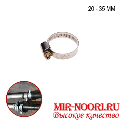 Хомут-стяжка  мет.4203-20-35 (1х1000)