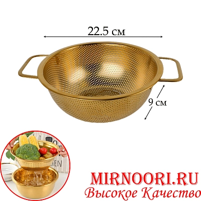 Сито дуршлаг ЗОЛОТО 5964-23 (1х100)