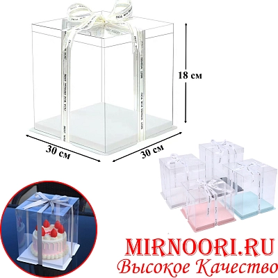 Коробка для торта 5095-10(1х36) 18х30см