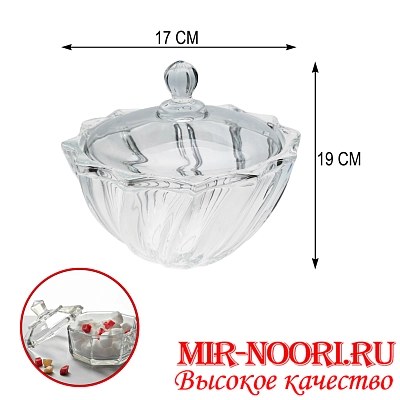 Конфетница стекло 4463-1 (1х12)