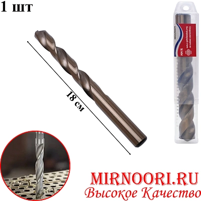 Сверло по металлу 1шт. 6371-16 (1х100)