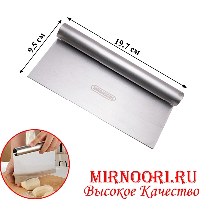 Шпатель кондитерский метал.3386 (1х96)