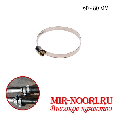 Хомут-стяжка  мет.4203-60-80 (1х500)
