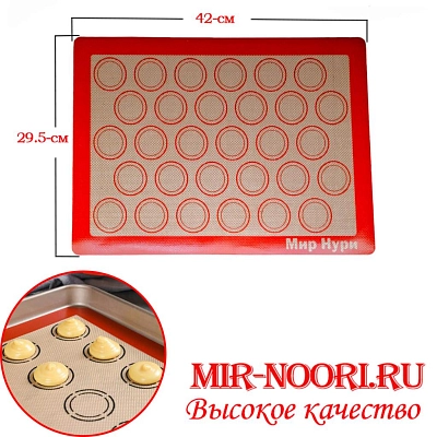 Коврик силиконовый 42х30 3748 (1х200)
