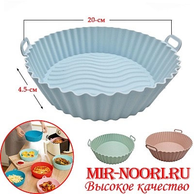 Силик.сковорода для фритюрницы 3971-2 (1х96)