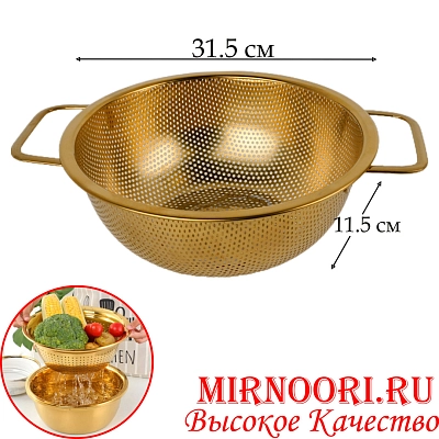 Сито дуршлаг ЗОЛОТО 5964-32 (1х60)