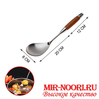 Ложка  4185 (1х120)
