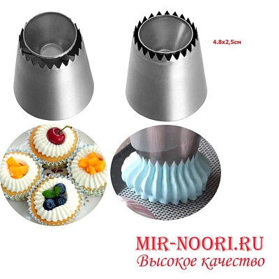 Насадка конд.мал.Султан 3221 (1Х250)