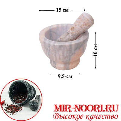 Ступка с пестиком мрам. 2824 (1х12)