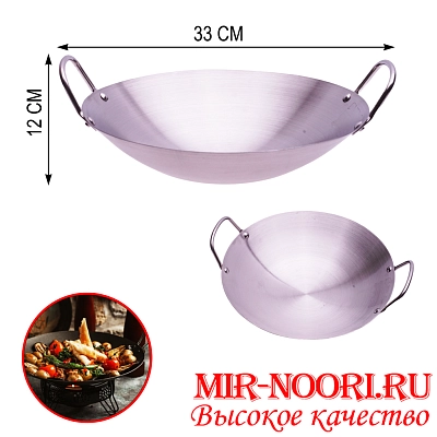 Сковорода-Вок(Wok) 4336-30 (1х35)