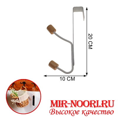 Вешалка 2953 (1х96)