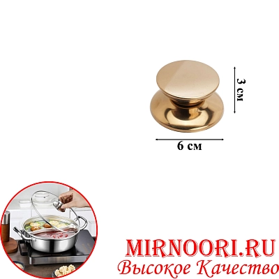 Ручка для крышки 6200 (1х600)