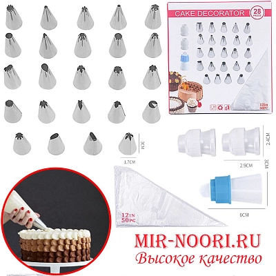 Кондитерский набор 28 шт.3049 (1х72)