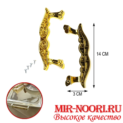 Ручки для подноса 4406 (1х120)