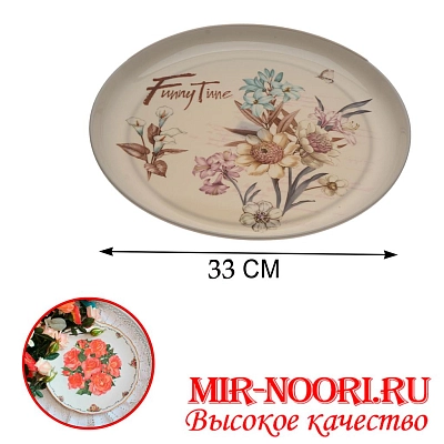 Поднос 4318-33 (1х72)