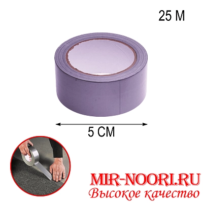 Скотч армированный 4178-25 (1х72)