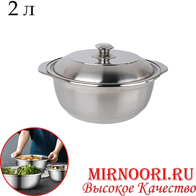 Тазик с крышкой СЕРЕБРО 5962-22 (1х60)