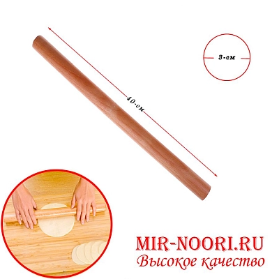 Скалка деревянная 2492-40 (1х100)