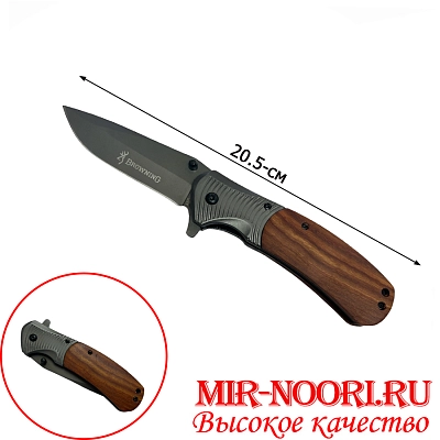 Нож 4014(1х120)